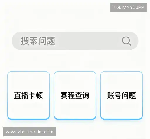 问题解答区